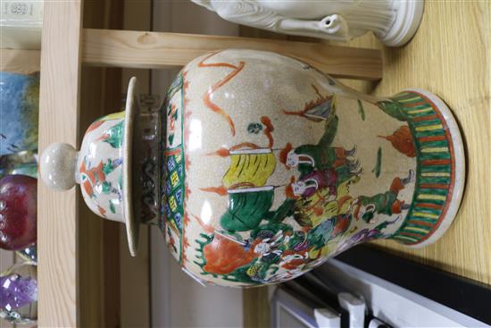 A Chinese lidded famille rose jar and cover height 45cm